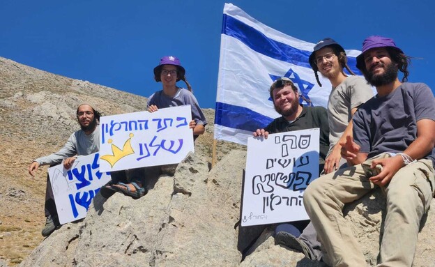 מתוך הפעילות של חלוצי הבשן, סוריה