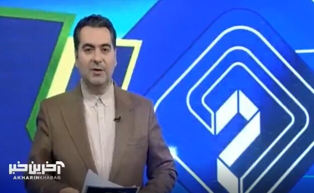 טלוויזיה האיראנית: בוטל שידור של חשיפת עיר טילים 