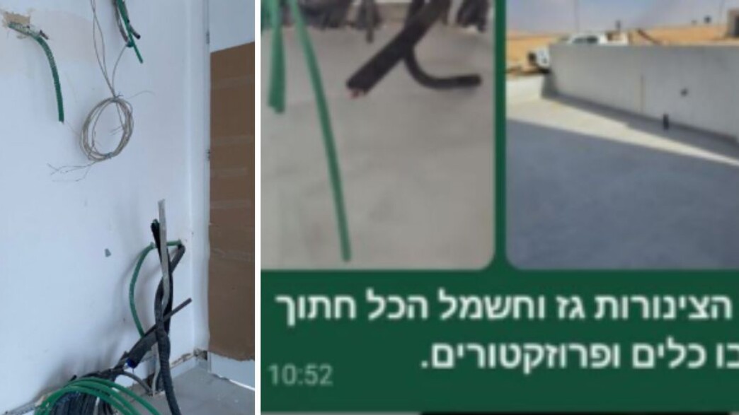 הנזק שנגרם בירוחם והחשש מפרוטקשן