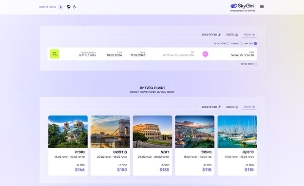 סקיי ג'יני אתר 