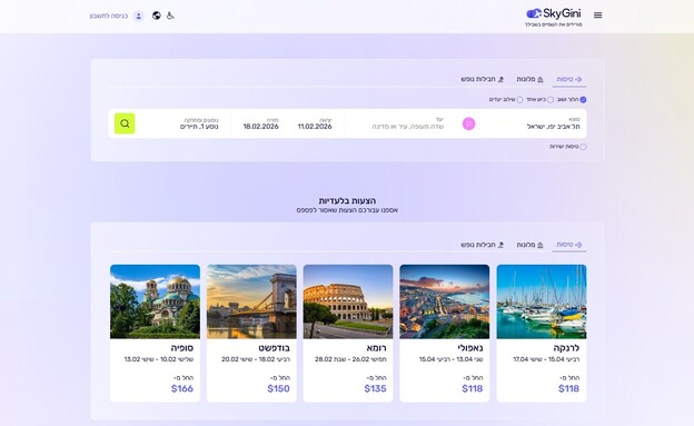 סקיי ג'יני אתר 