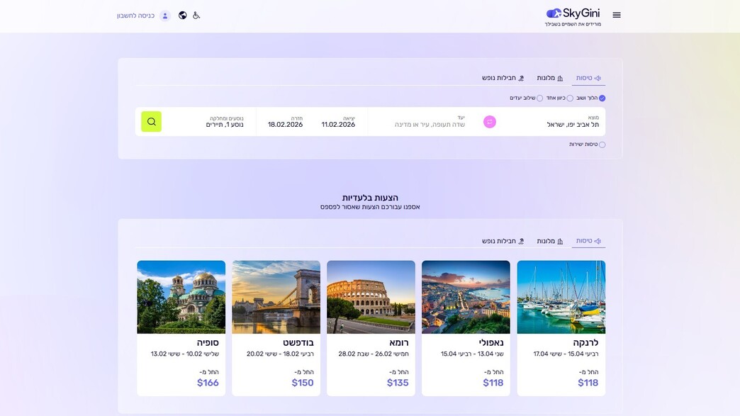 סקיי ג'יני אתר 