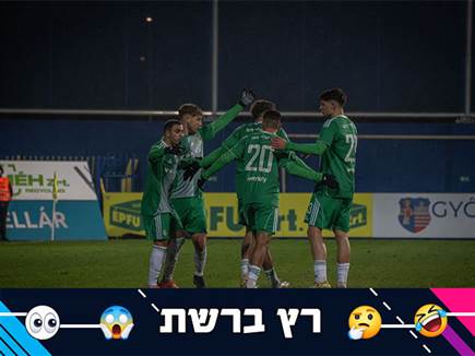 (אתר מכבי חיפה) (צילום: ספורט 5)