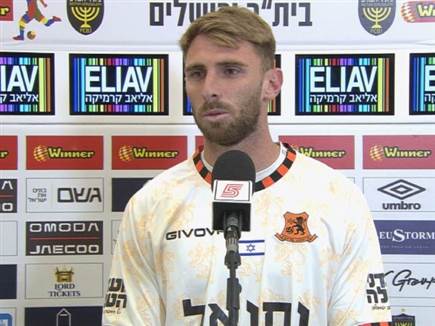 sportFive1670603 (צילום: ספורט 5)