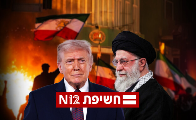 דונלד טראמפ ועלי ח'אמנאי (צילום: AP, Reuters, מתוך הרשתות החברתיות)