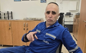  ICL (צילום: באדיבות המרואיין )