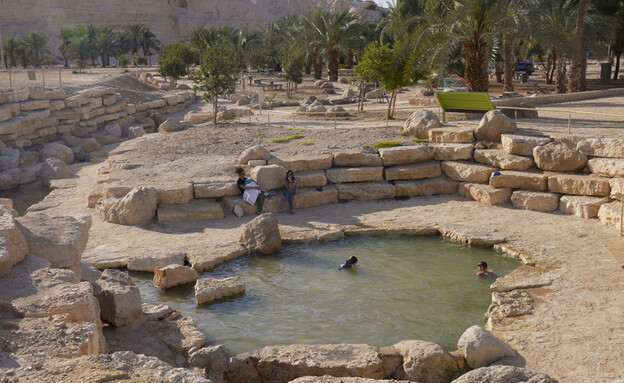 פארק נחל אמציהו