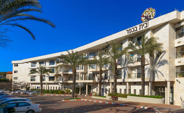 בית בכפר בית בכפר