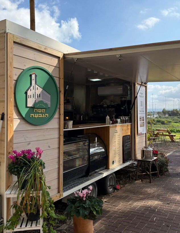 קפה הגבעה, עגלת קפה. לשימוש רק בכתבת עגלות הקפה של לייף סטייל 5.2