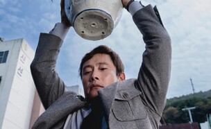 "אין ברירה אחרת" (צילום: באדיבות קולנוע חדש, יחסי ציבור)