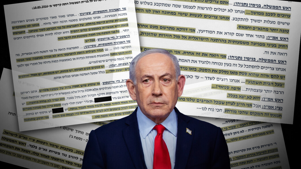 תגובת נתניהו למבקר המדינה בעניין אירועי טבח ה-7.10