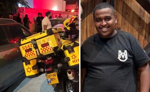 בני מוצ'ה (צילום: תיעוד מבצעי מד"א)