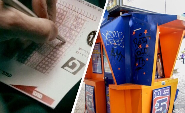 לוטו, הימורים