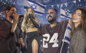 עדן בן זקן, אודיה, פאר טסי, אושר כהן - עצמאות 2026 (צילום: טל עבודי, עמרי סילבר)