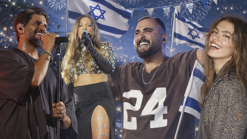 עדן בן זקן, אודיה, פאר טסי, אושר כהן - עצמאות 2026