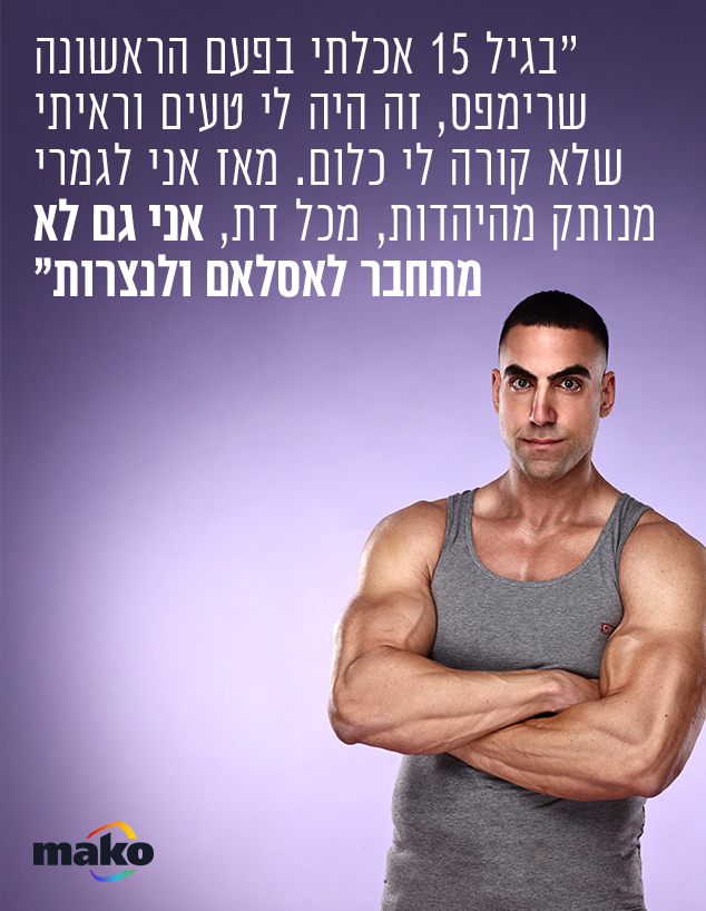 פיט קרים