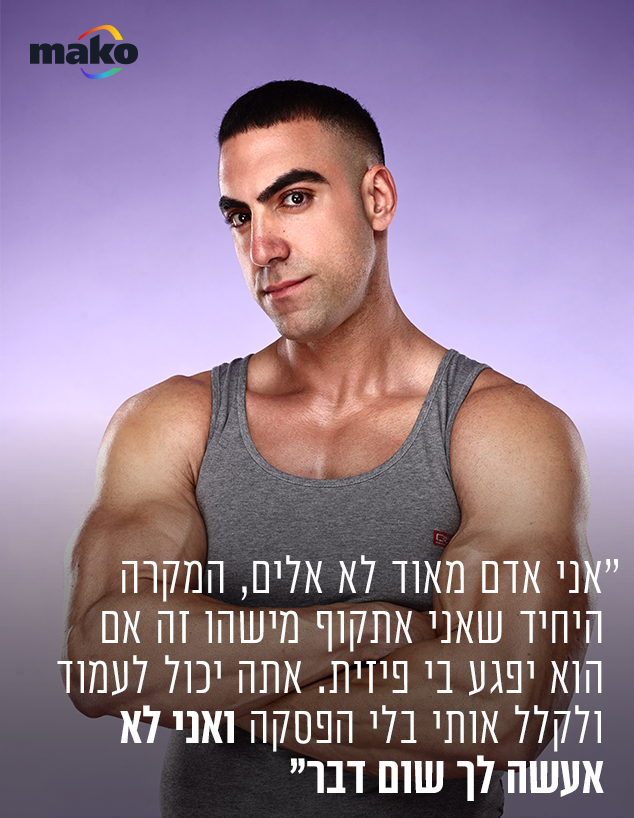 פיט קרים