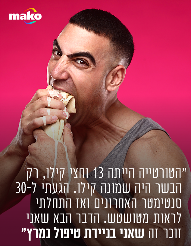 פיט קרים