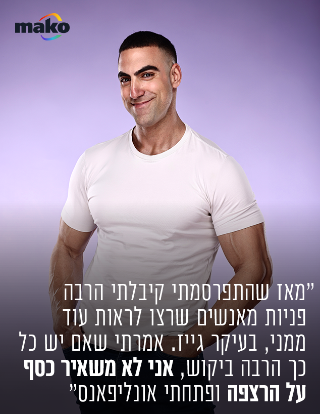 פיט קרים