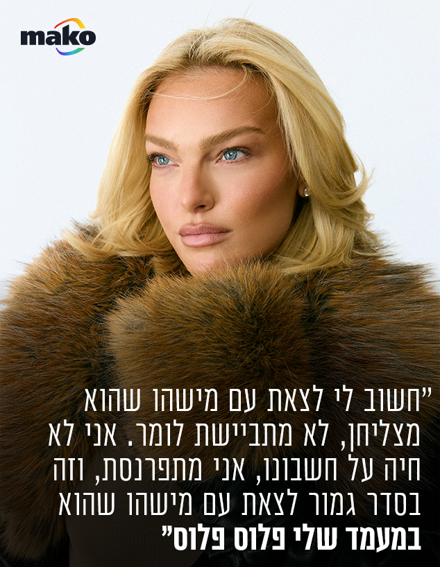 מאור ברוכמן