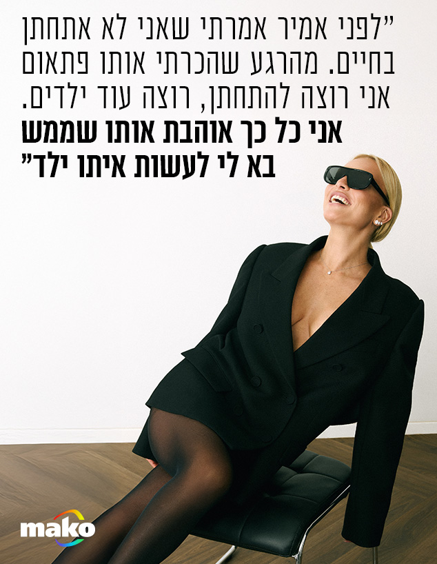 מאור ברוכמן