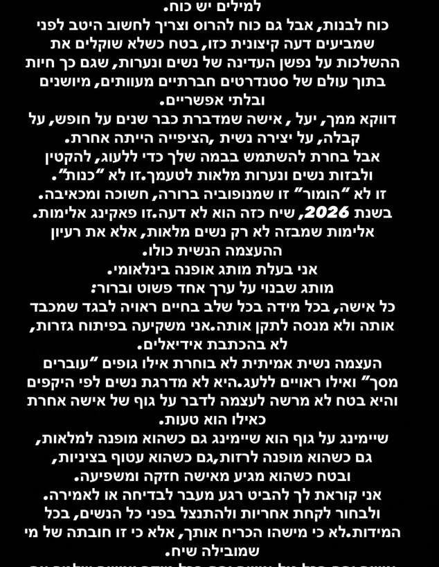 ניקול ראדימן