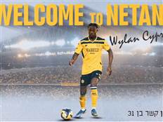 (מכבי נתניה)