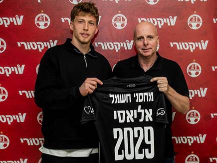 sportFive1670813 (צילום: ספורט 5)