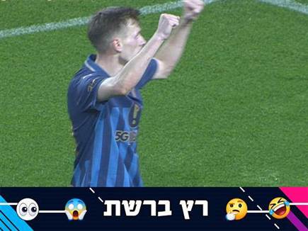 sportFive1671085 (צילום: ספורט 5)