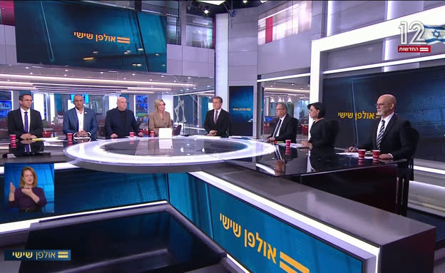 מה קרה בחדר המו