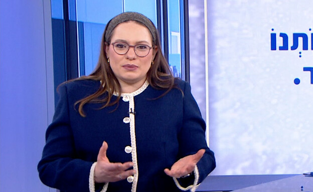 סיון רהב-מאיר (צילום: מתוך "השיעור השבועי עם סיון רהב מאיר", קשת 12)