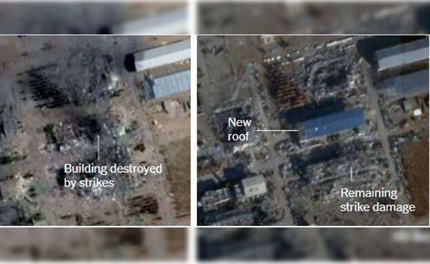 אתר הניסויים איספהאן