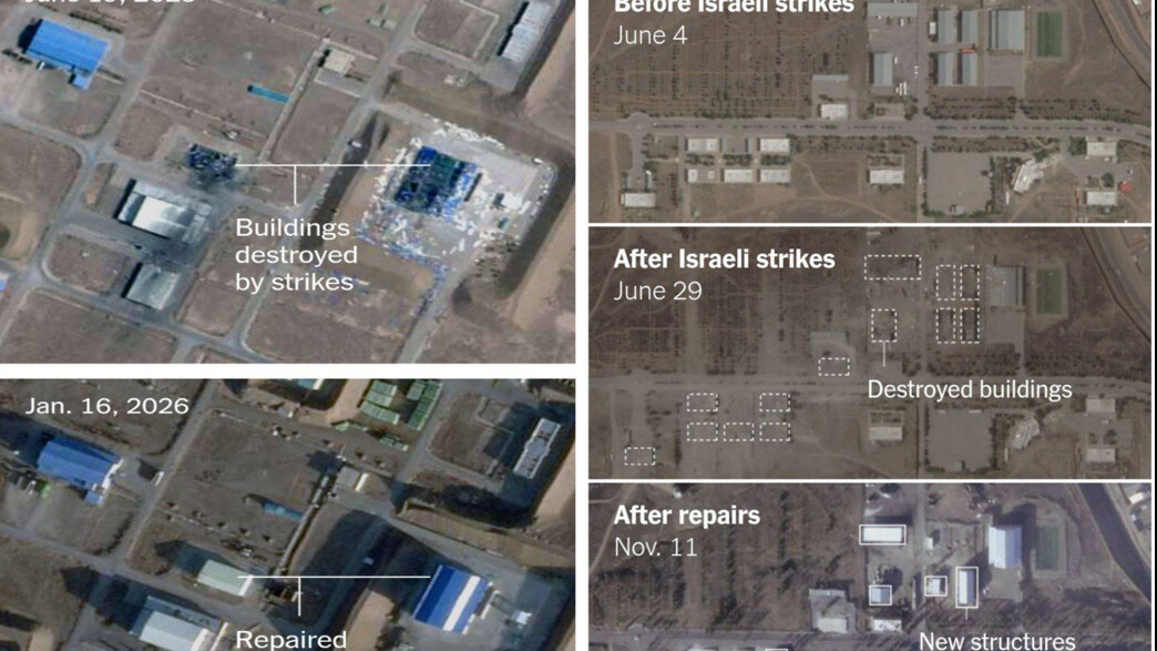 מתקני הגרעין באיראן ששוקמו לאחר התקיפות הישראליות