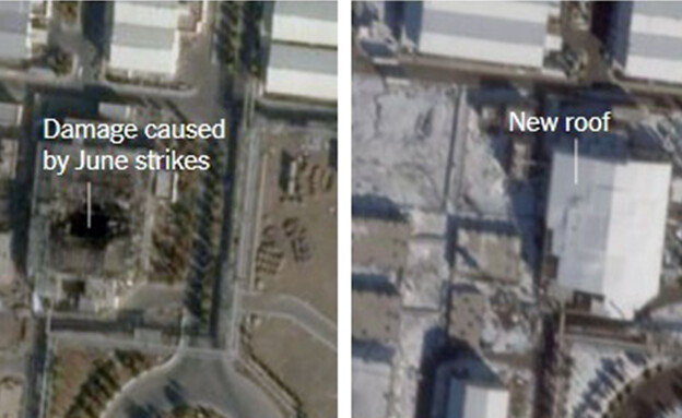 אתר הניסויים נתנז