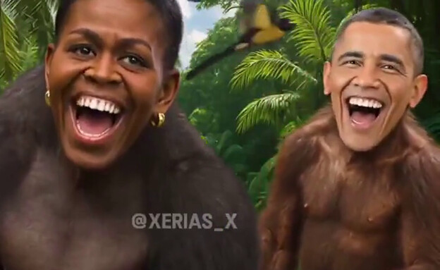 מתוך הסרטון שפרסם טראמפ