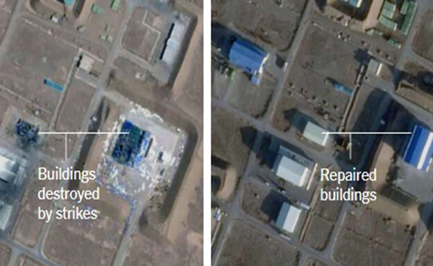 אתר הניסויים שאהרוד