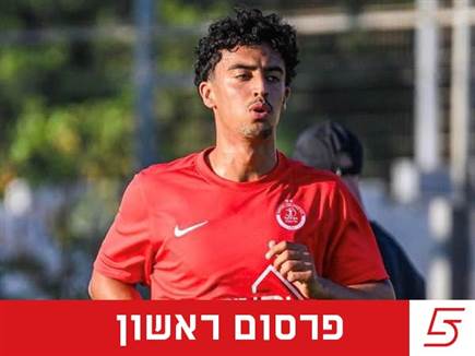 (האתר הרשמי של הפועל תל אביב)