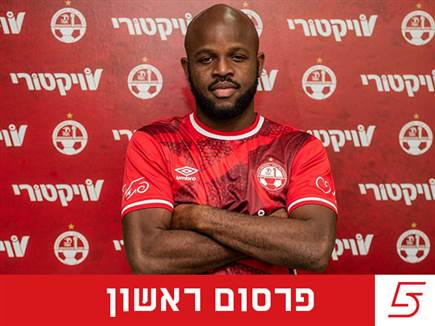 (הפועל ב"ש) (צילום: ספורט 5)