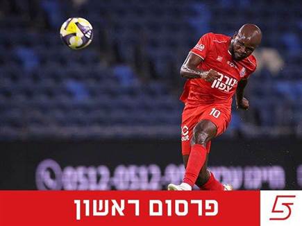 sportFive1671565 (צילום: ספורט 5)