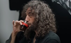 טונה עם קפה טורקי