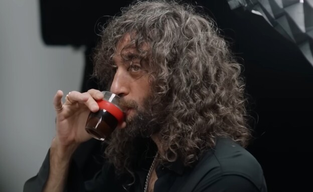 טונה עם קפה טורקי