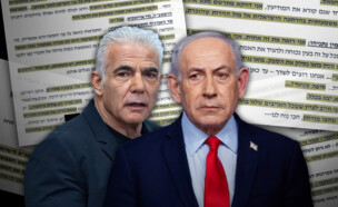 תגובת נתניהו למבקר המדינה בעניין אירועי טבח ה-7.10 (צילום: נועם רבקין/pool, יונתן זינדל, פלאש90)