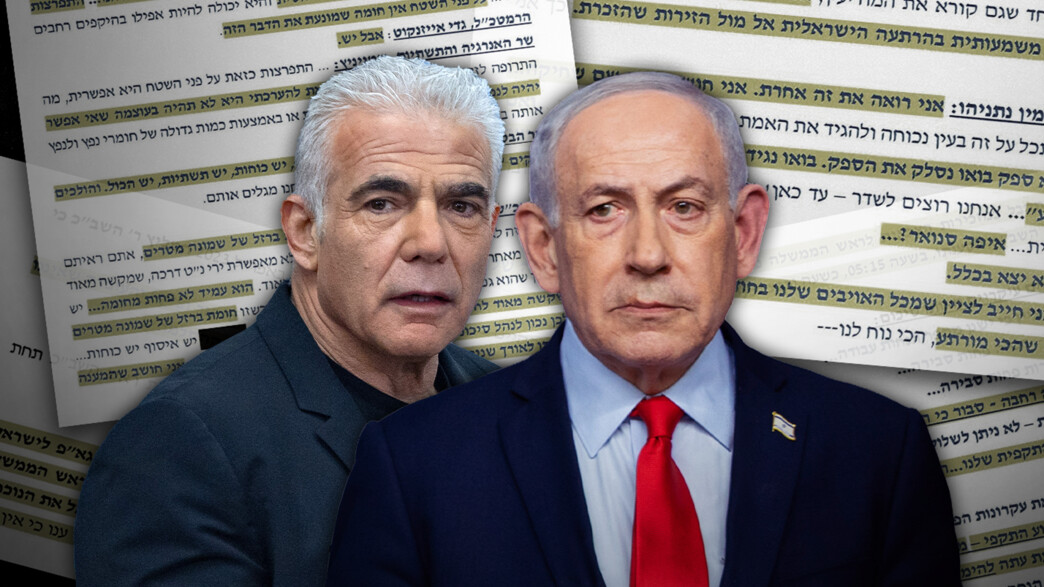 תגובת נתניהו למבקר המדינה בעניין אירועי טבח ה-7.10