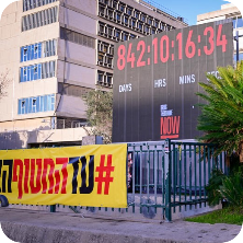 עוד לא אבדה תקוותנו (צילום: אבשלום ששוני, פלאש90)