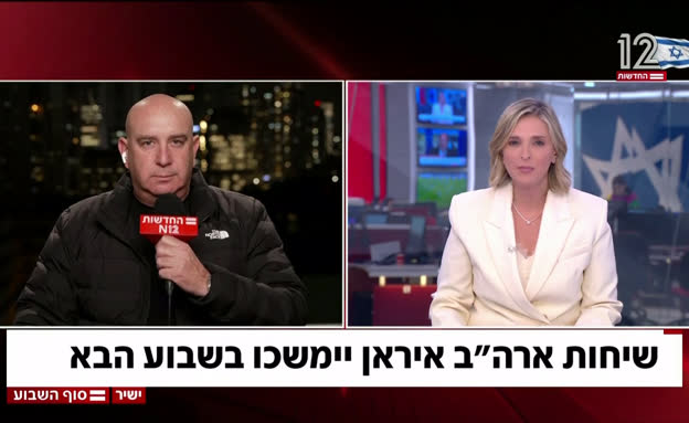 כוחות אמריקניים הוצבו בגבול איראן ובארמניה