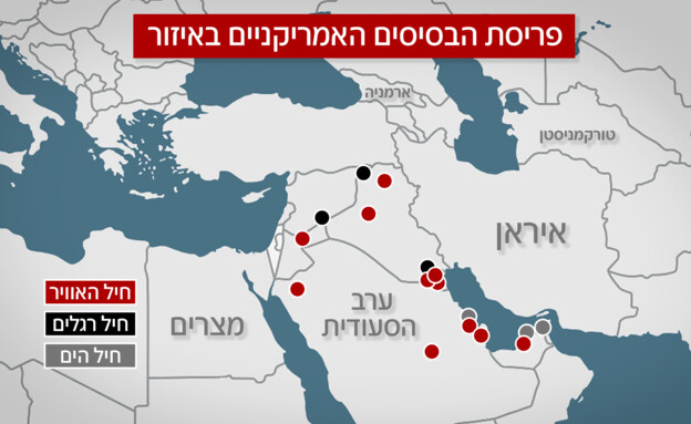 פריסת הכוחות האמריקניים סביב איראן
