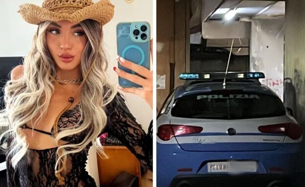 ג'לניה מוסלה (צילום: מתוך הרשתות החברתיות בהתאם לסעיף 27א' בחוק)