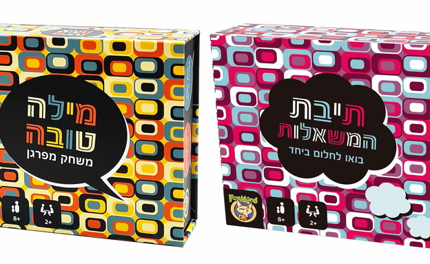 משחקים לוולנטיין דיי