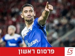 sportFive1671292 (צילום: ספורט 5)