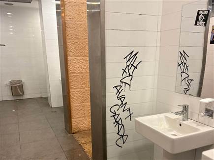 sportFive1672064 (צילום: ספורט 5)